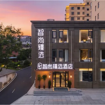 Zprime Premium Selected Hotel (Ma'anshan Hanshan)