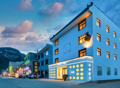 溪谷裡·飯店（華山景區遊客中心店）