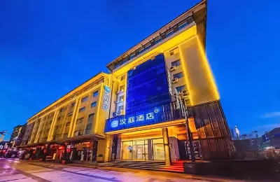 HanTing Hotel (Lanzhou Zhongshan Bridge Zhangye Road Pedestrian Street) Các khách sạn ở Lan Châu