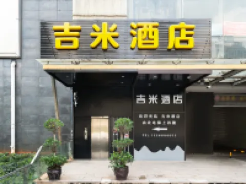 Jimi Hotel (Provincial Tumor Hospital) Hotels in New West Bus Station