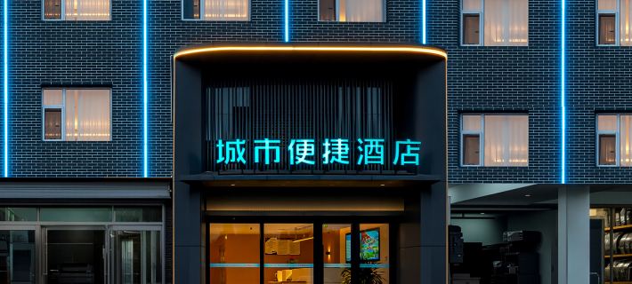 City Comfort Inn Hotel (Pingyao Ancient City) Các khách sạn ở Bình Dao