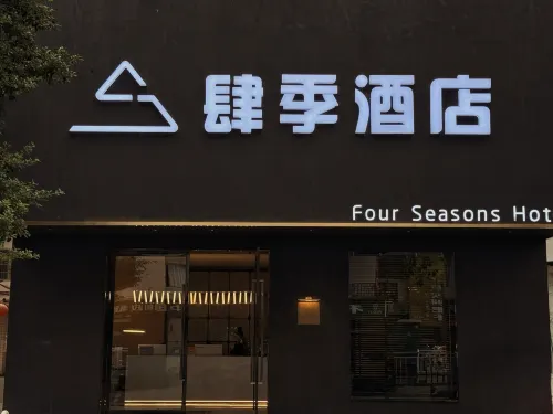 Four Seasons Hotel Các khách sạn ở Thạch Trụ