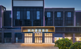 City Comfort Inn Hotel (Jiangmen Heshan Hecheng)