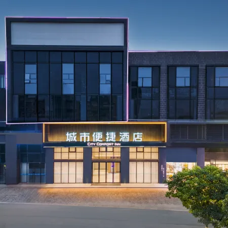 City Comfort Inn Hotel (Jiangmen Heshan Hecheng)