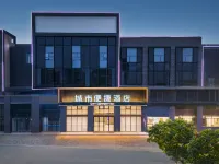 City Comfort Inn Hotel (Jiangmen Heshan Hecheng) - 3-Star