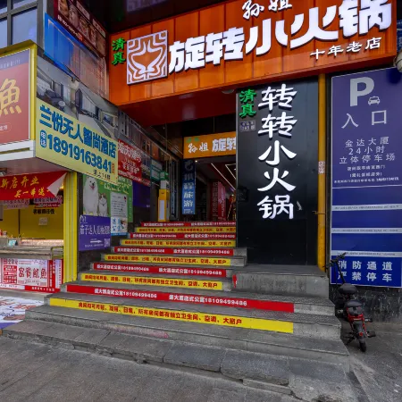 Lanyue Smart Homestay (Lanzhou University Second Hospital Xiguan Subway Station Exit C2)