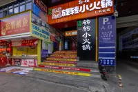 Lanyue Smart Homestay (Lanzhou University Second Hospital Xiguan Subway Station Exit C2)