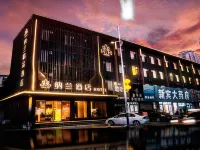 Nalan Hotel (Xinbin) فنادق في شينبين