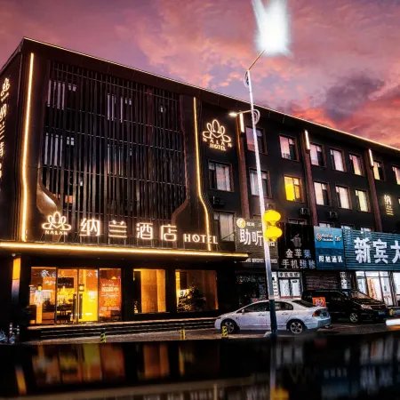 Nalan Hotel (Xinbin)
