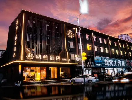 Nalan Hotel (Xinbin)