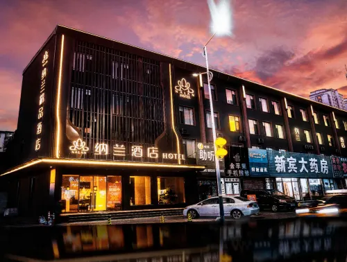 Nalan Hotel (Xinbin)