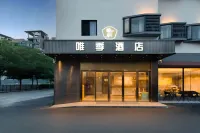 Weiji Hotel (Shanghai Hongqiao Airport National Convention and Exhibition Center Branch) Hotels in Hongqiao District