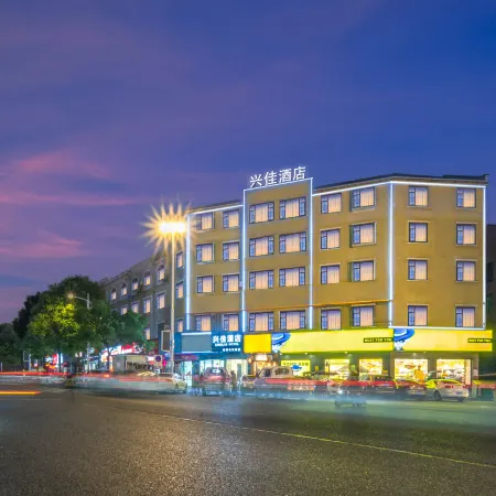 Xingjia Business Hotel Liuyang