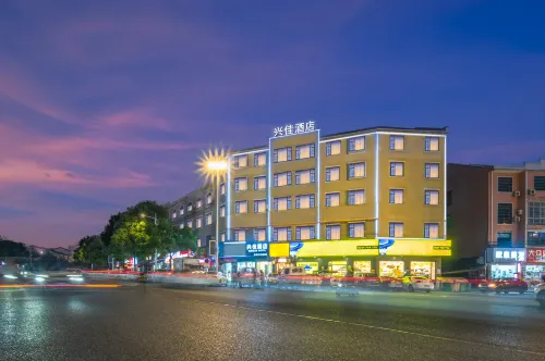 Xingjia Business Hotel Liuyang - 2-Star