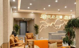 Yuelaiju Smart Hotel (Lushan Scenic Area Donglin Giant Buddha)