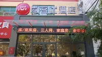 Shangkeyou Junyi Chain Hotel (Linyi Junan County No.1 Middle School Pedestrian Street) Hotels in Junan County