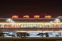 Future Life Hotel (Baoji Jintai Avenue Tang Dynasty City) - رومانسي