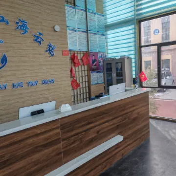 Mountains Seas and Clouds