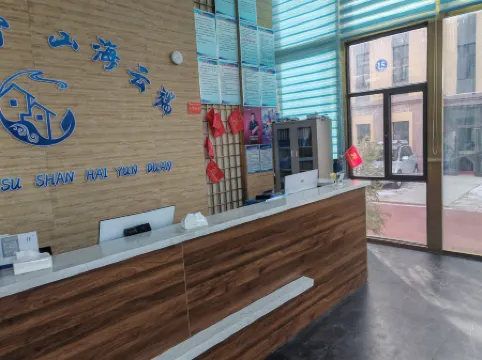 Mountains Seas and Clouds