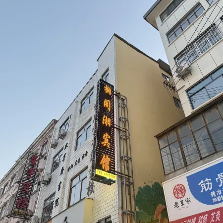 Yugexiang Hotel (Qingyang Xiaoshizi Branch)
