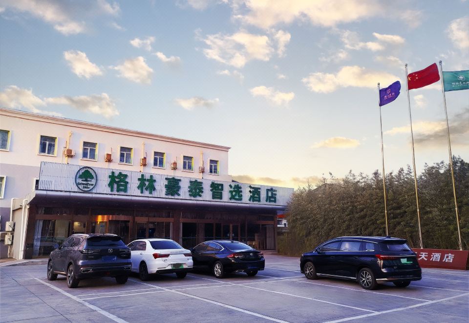 호텔 셔틀 서비스