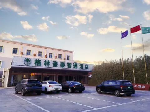 GreenTree Inn Select Hotel (Beijing Capital Airport Terminal 3) Отели в г. Пекин