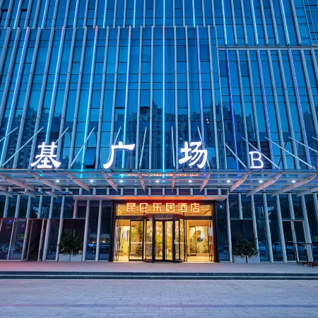 Kunlun Leju Hotel (Xinzheng Xuanyuan Lake) Отели рядом с достопримечательностью «Народная больница Синьцзяна»