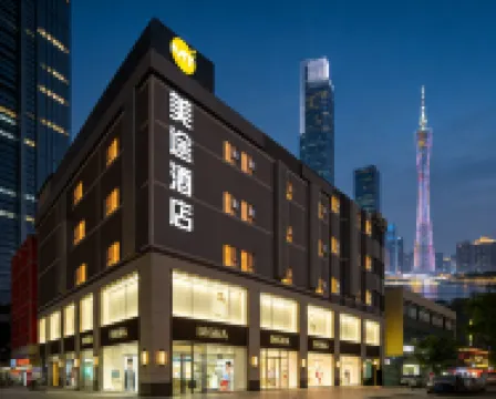 廣州花城.Beautiful Haven美途酒店（新塘廣場新塘高鐵南站店） 鄰近喬丹（解放北路）的酒店
