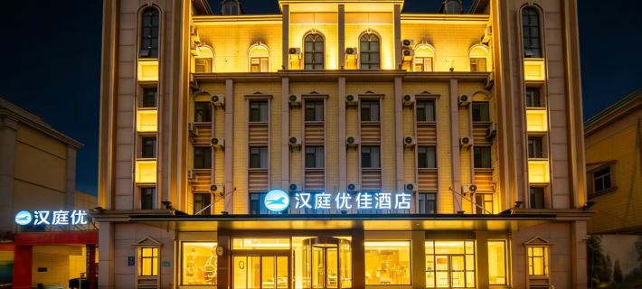HanTing Premium Hotel (Dongying Dongcheng) Hotel di Dongying