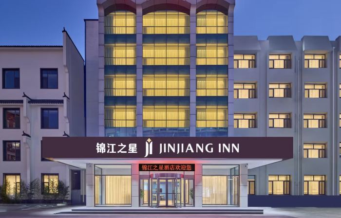 โรงแรมจินเจียง อินน์ (หนานผี ชางโจว)