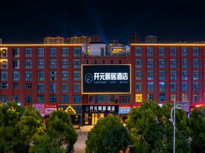 Yiju Life Hotel (Huai'an University Town)