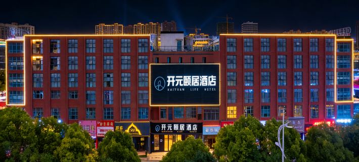Yiju Life Hotel (Huai'an University Town) Hotels in Huai'an