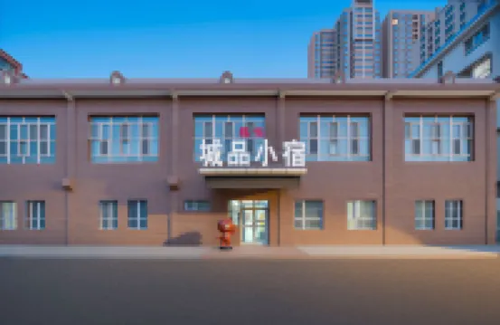 Small host city Hotels near XiaoKangCheng ShangYeJie