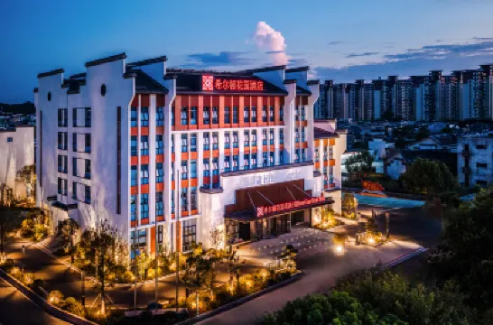 Huangshan Huizhou Hilton Garden Hotel Hotels near Huangshanbei Railway Station
