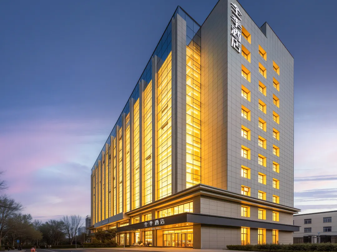 Ji Hotel - Changzhi