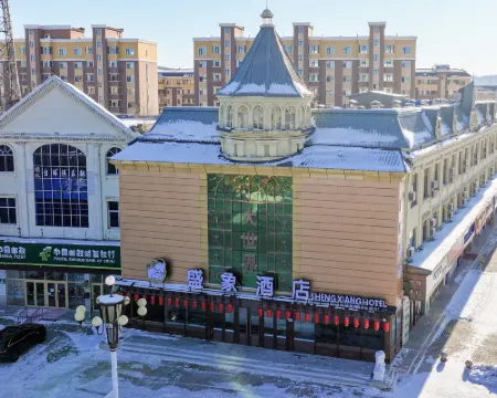 Great World Shangxiang Hotel Hotels in Tahe