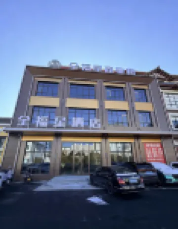 Quan Fuxing Hotel (Yanjiao Railway Station)