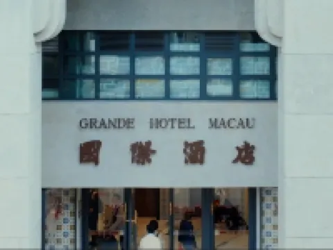 Grande Hotel Macau Hotels near Sir Robert Ho Tung Library