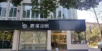 luxisanfanghotel