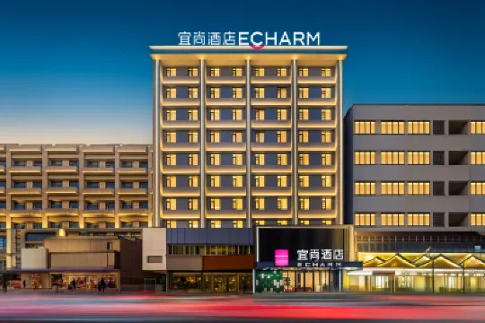 โรงแรมอีชาร์ม (สถานีรถไฟฟ้าสแควร์ป่ายี หนานชาง ห้างวูชาง) โรงแรมใน