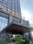 Jingfang E-Sports Hotel (Jiashan Wanlian Shopping Center) - เปิดใหม่