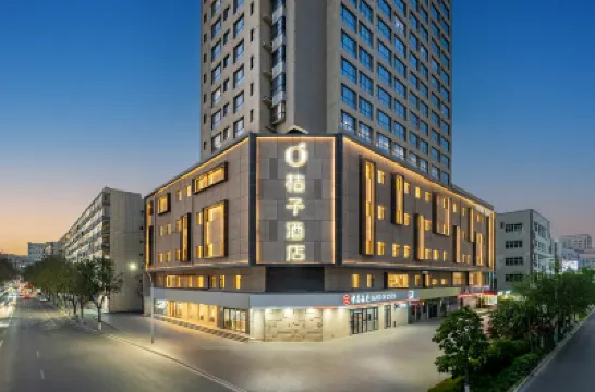 Orange Hotel (Lanzhou Nanguan Shizi store) Hotels near Lanzhou Nanguan Grand Mosque