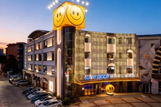 Suisse Place International  Hotel (Wuhu Zhongshan Road Pedestrian Street Wuhu Station)