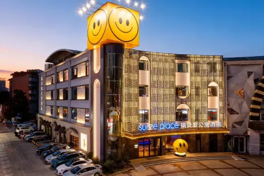 Suisse Place International  Hotel (Wuhu Zhongshan Road Pedestrian Street Wuhu Station)