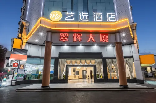 Yixuan Hotel (Maoming Cuihui Building Branch)