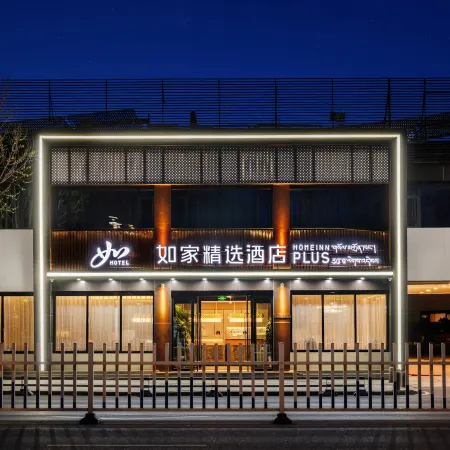 Home Inn Plus (Lhasa Potala Palace Store)