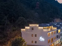 Sanqing Mountain Fengyin Shanju Homestay (Mount Sanqing Scenic Area Branch) Hotels in Yushan