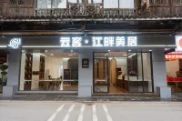 Yunke Riverside Mercure (Liuzhou Sanjiang Drum Tower Fengyu Bridge)