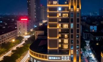 Echarm Hotel (Wangfujing Branch, Hongcheng District, Nanchang) - Housity