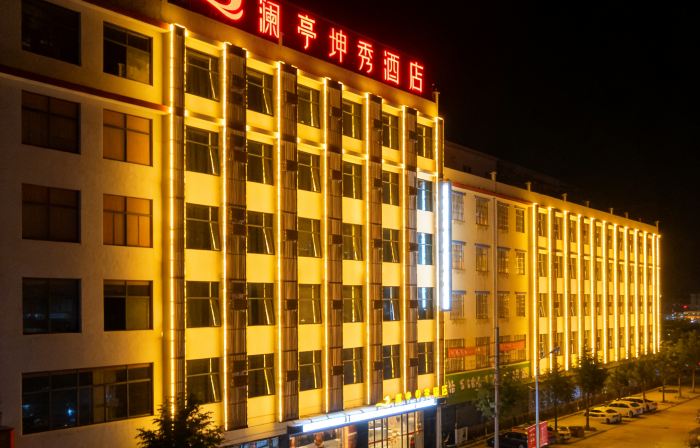 Lanting Kunxiu Hotel